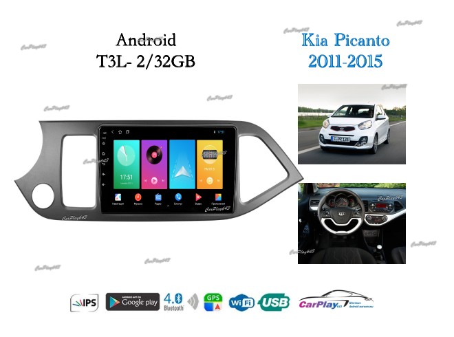 Магнитола штатная