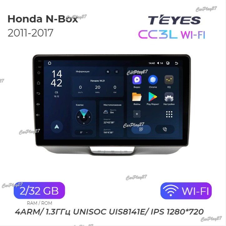 Магнитола штатная