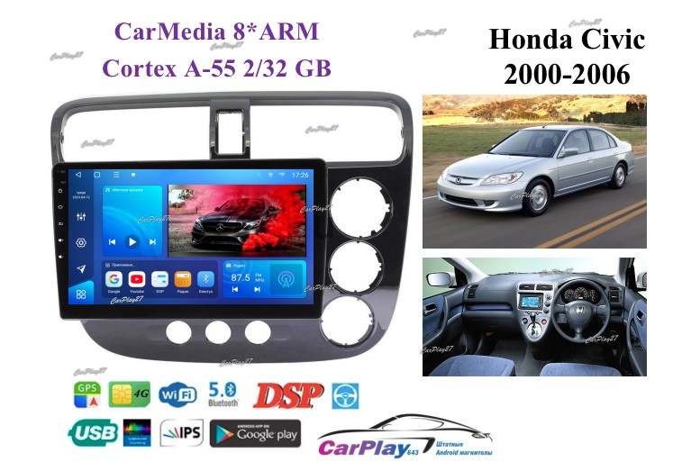 Магнитола штатная