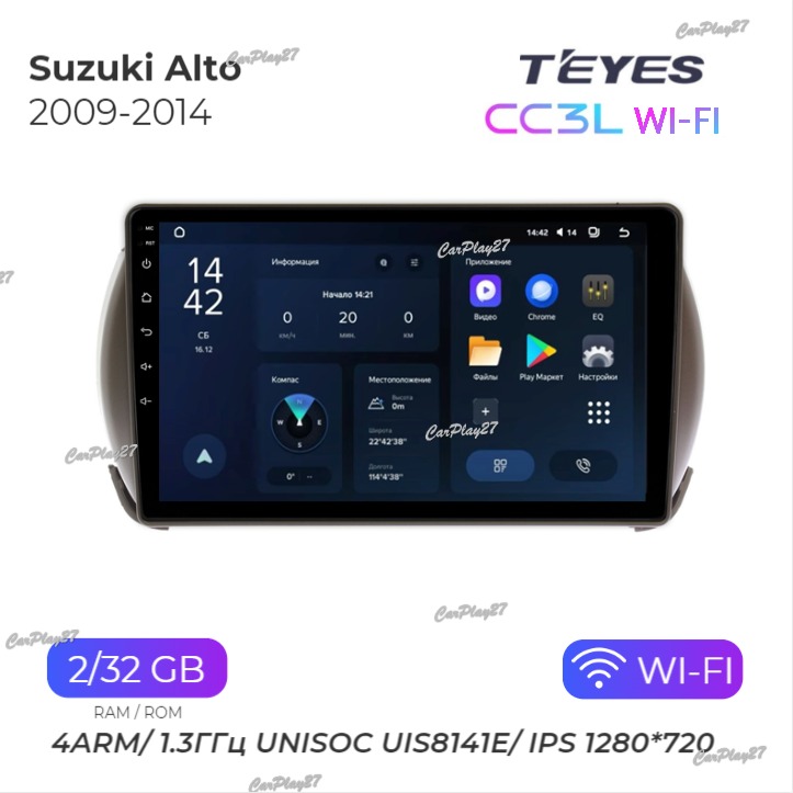 Магнитола штатная