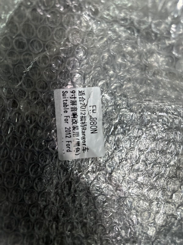 Установочный комплект (монтажный комплект)