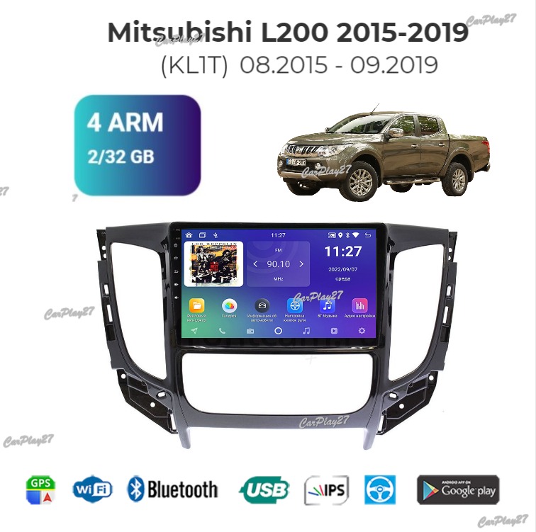 Магнитола штатная