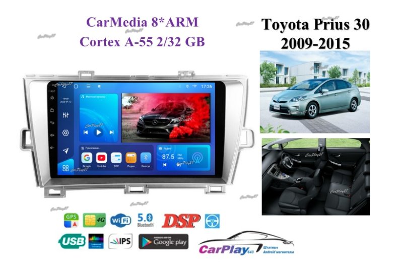 Магнитола штатная