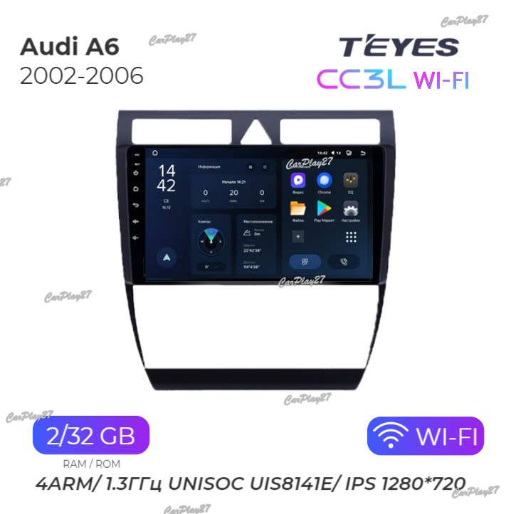 Магнитола штатная