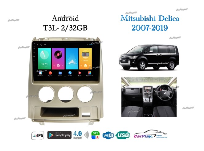 Магнитола штатная