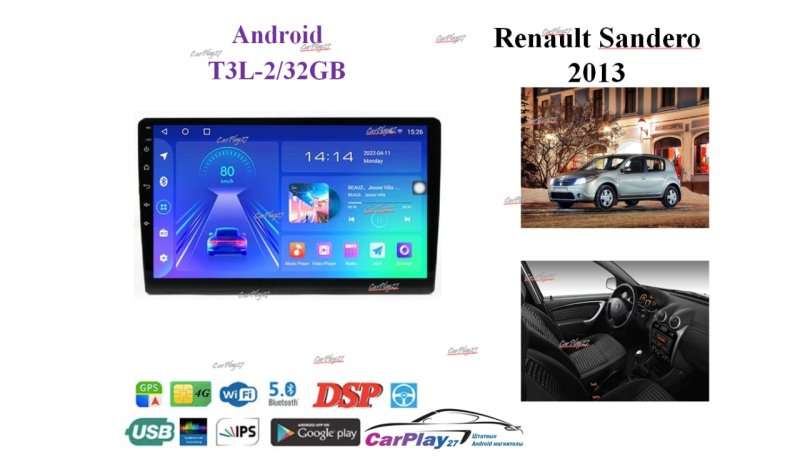 Магнитола штатная