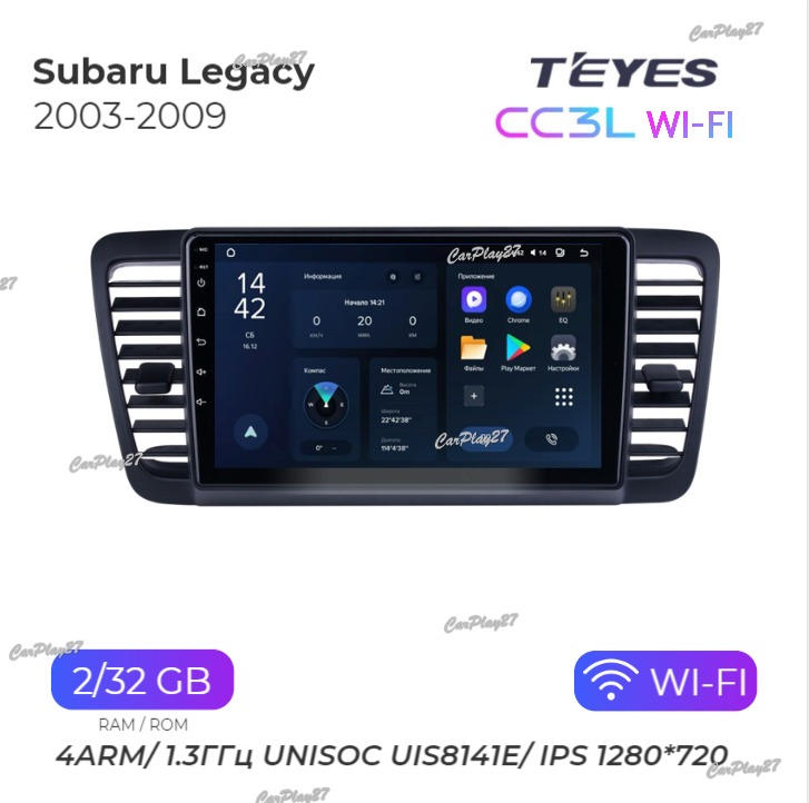 Магнитола штатная