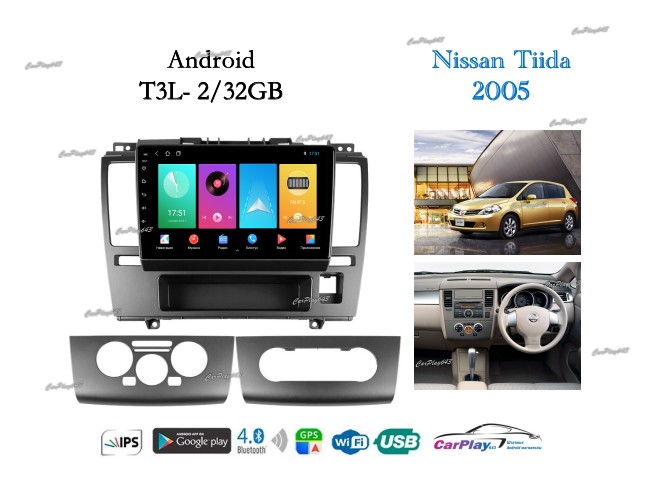 Магнитола штатная