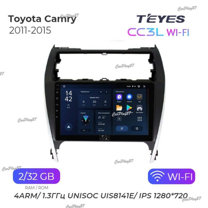 Магнитола штатная