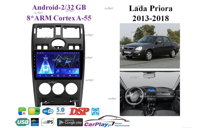 Магнитола штатная