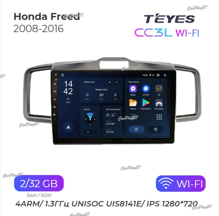 Магнитола штатная