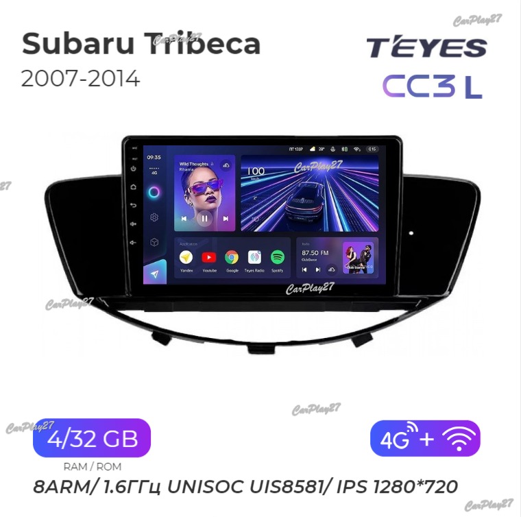 Магнитола штатная