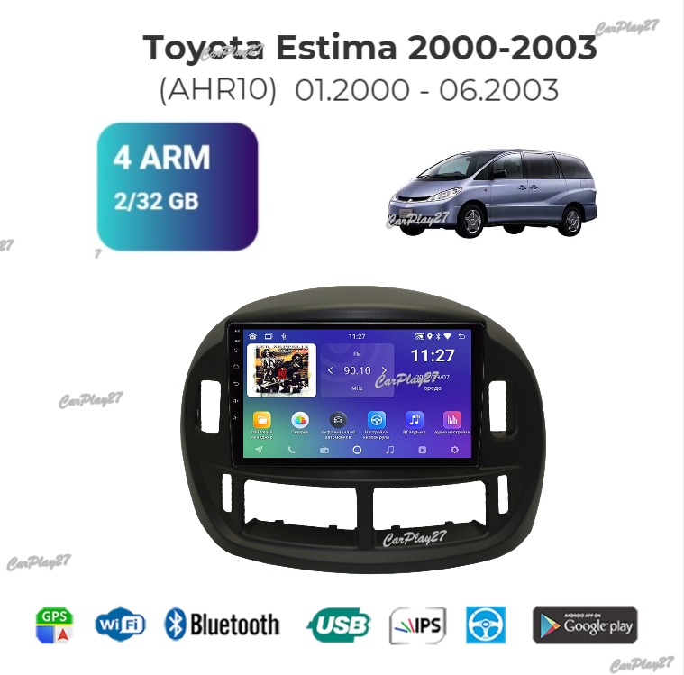 Магнитола штатная