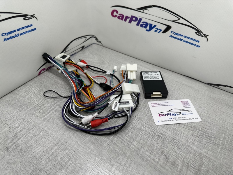 Canbus адаптер