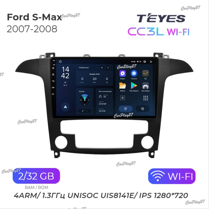 Магнитола штатная