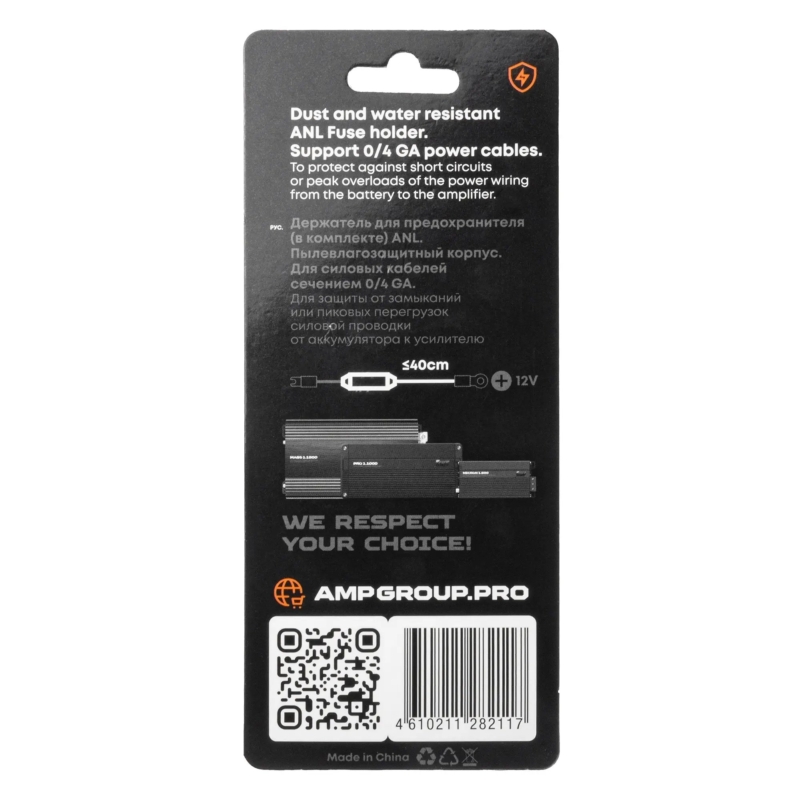 Держатель предохранителя (Колба)