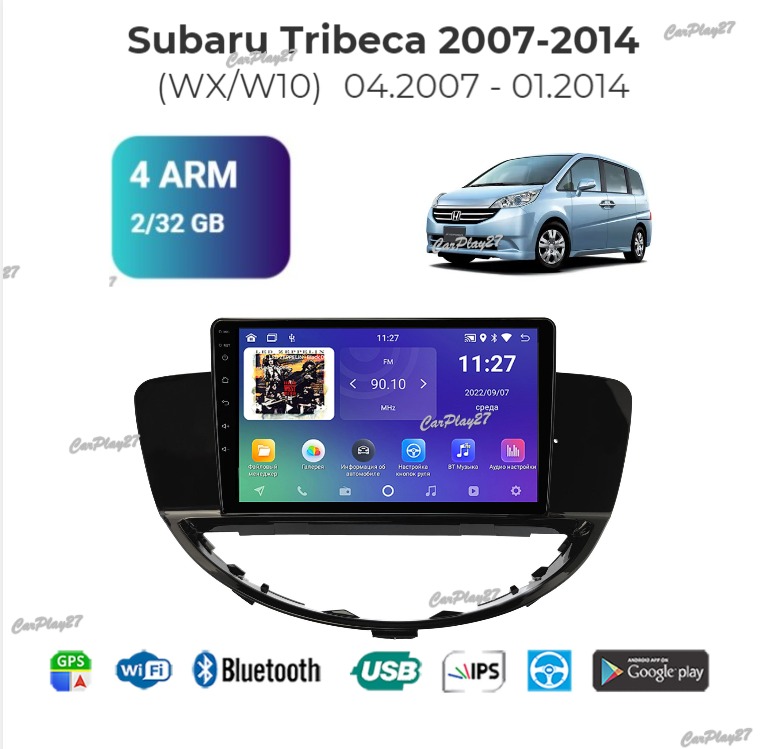 Магнитола штатная