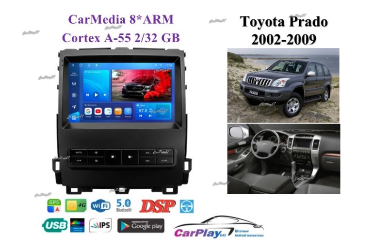 Магнитола штатная