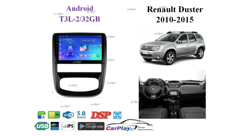 Магнитола штатная