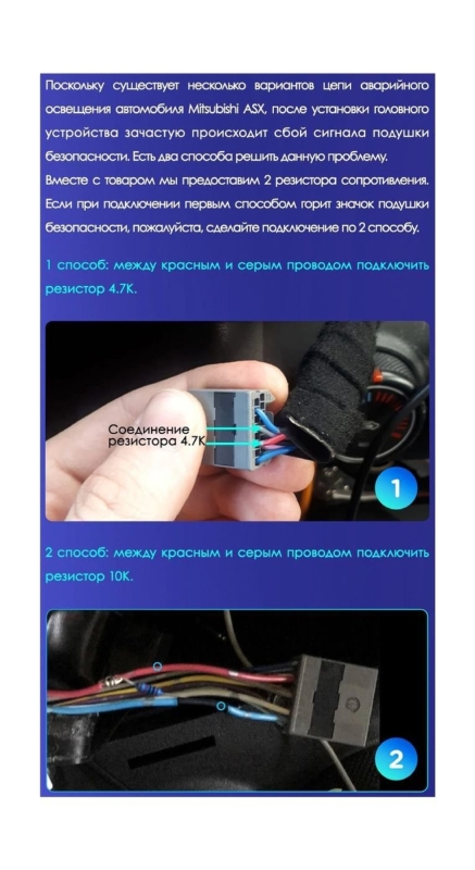 Установочный комплект (монтажный комплект)