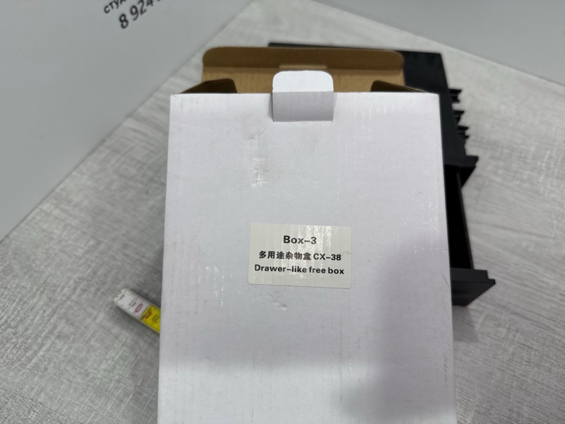 Подстаканник