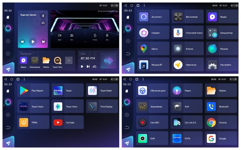 Магнитола штатная