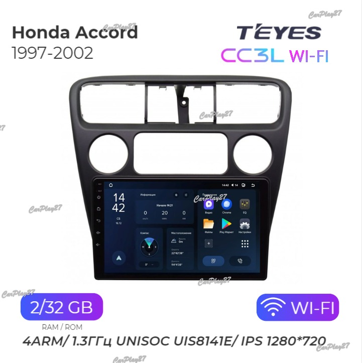 Магнитола штатная