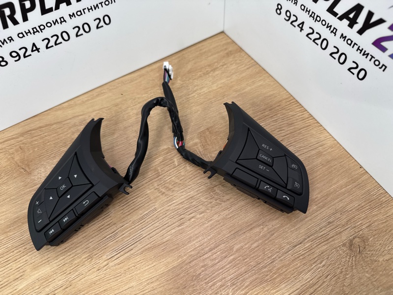 Кнопки руля