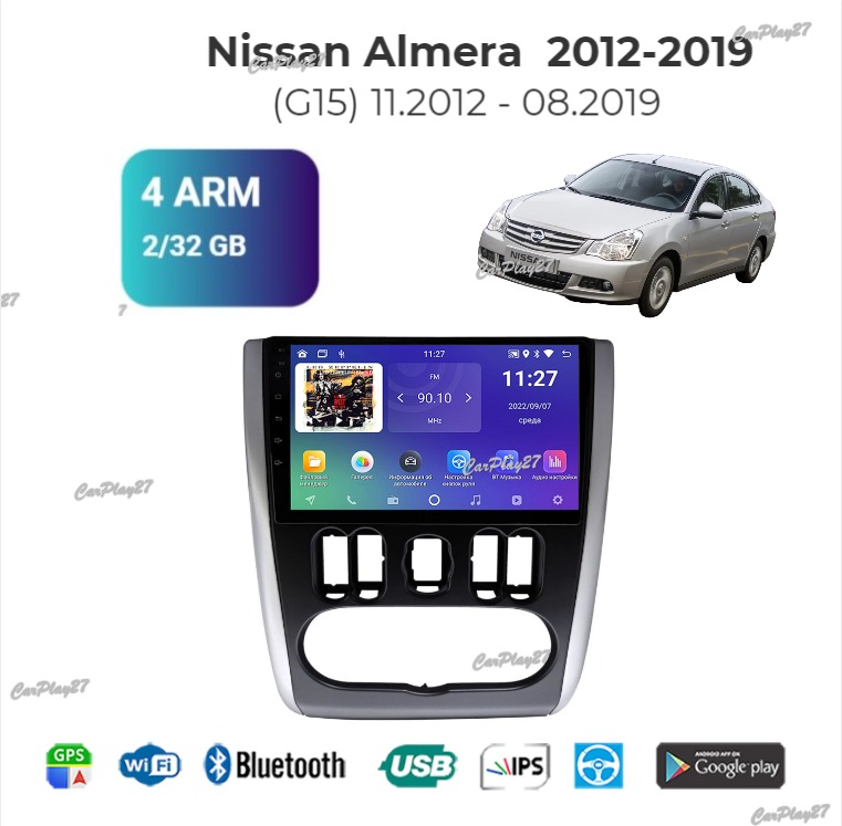 Магнитола штатная