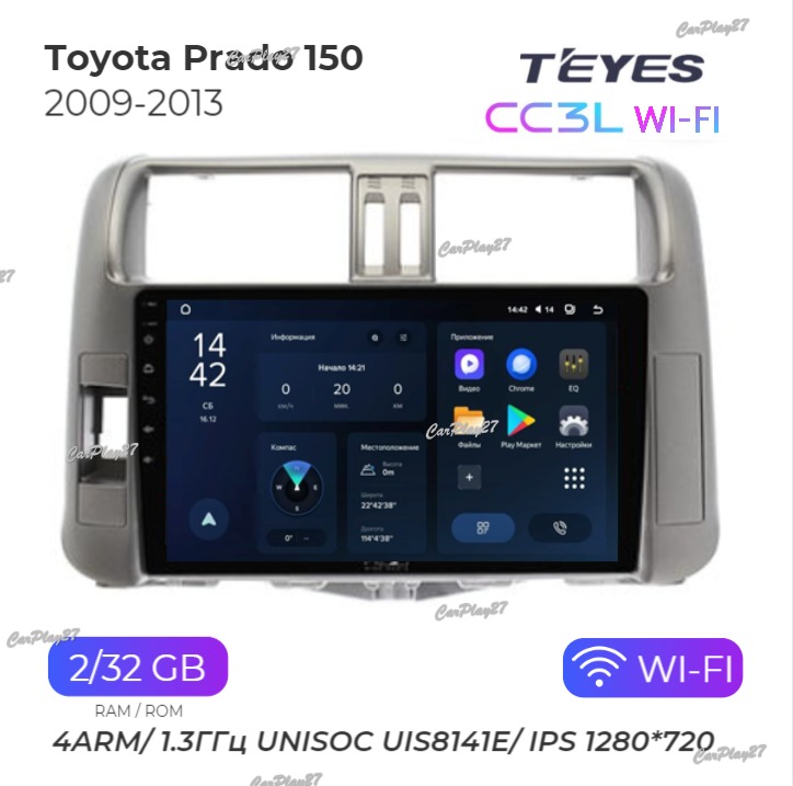 Магнитола штатная