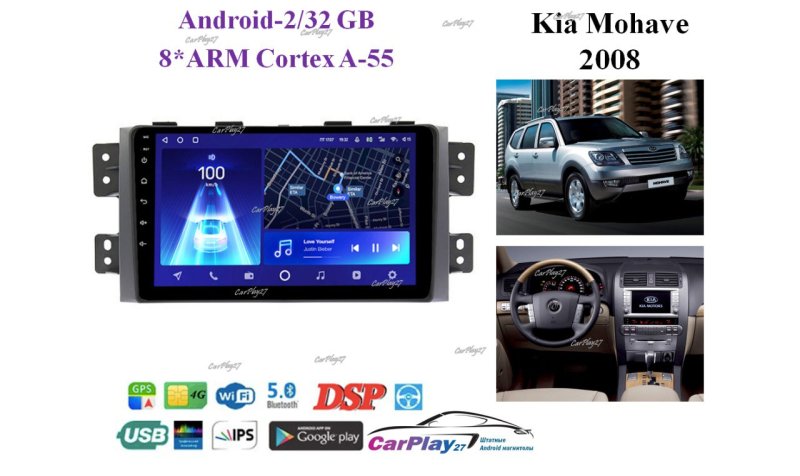 Магнитола штатная