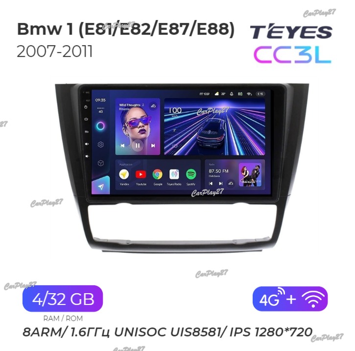 Магнитола штатная