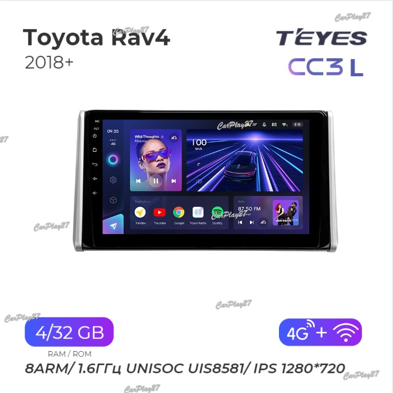 Магнитола штатная