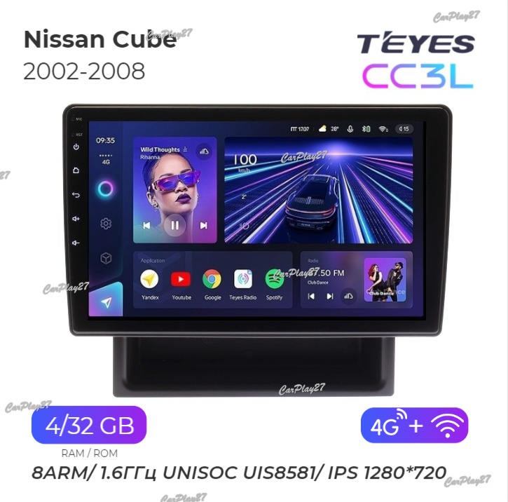 Магнитола штатная