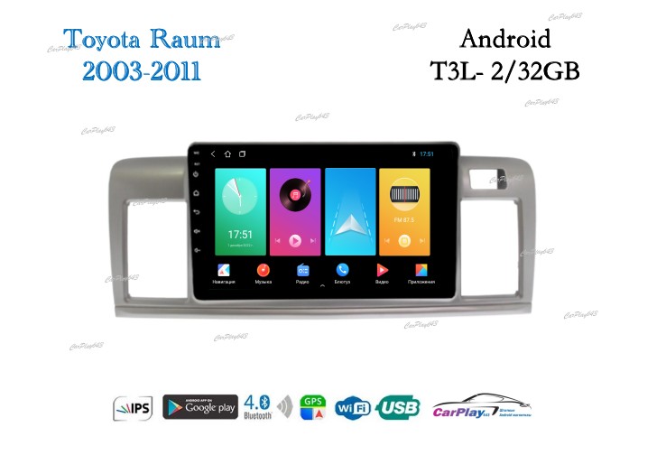 Магнитола штатная