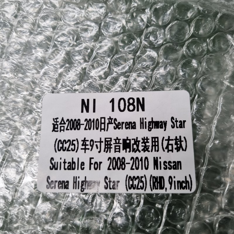 Переходная рамка магнитолы