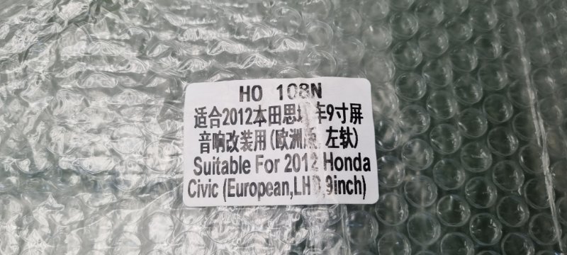 Переходная рамка магнитолы