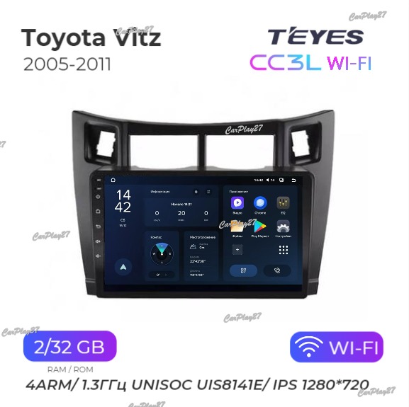 Магнитола штатная