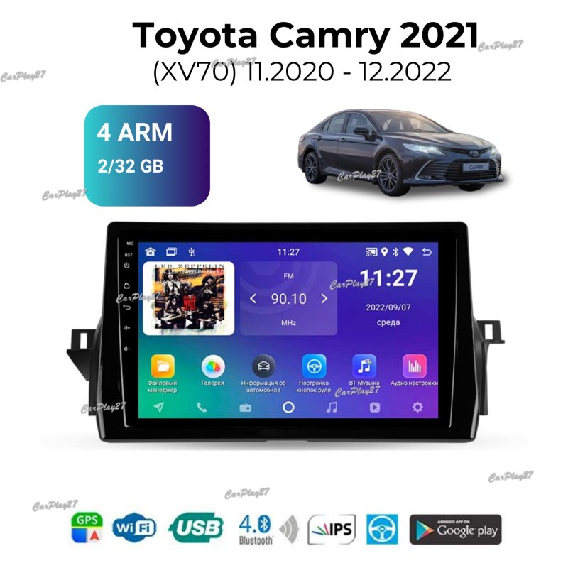 Магнитола штатная