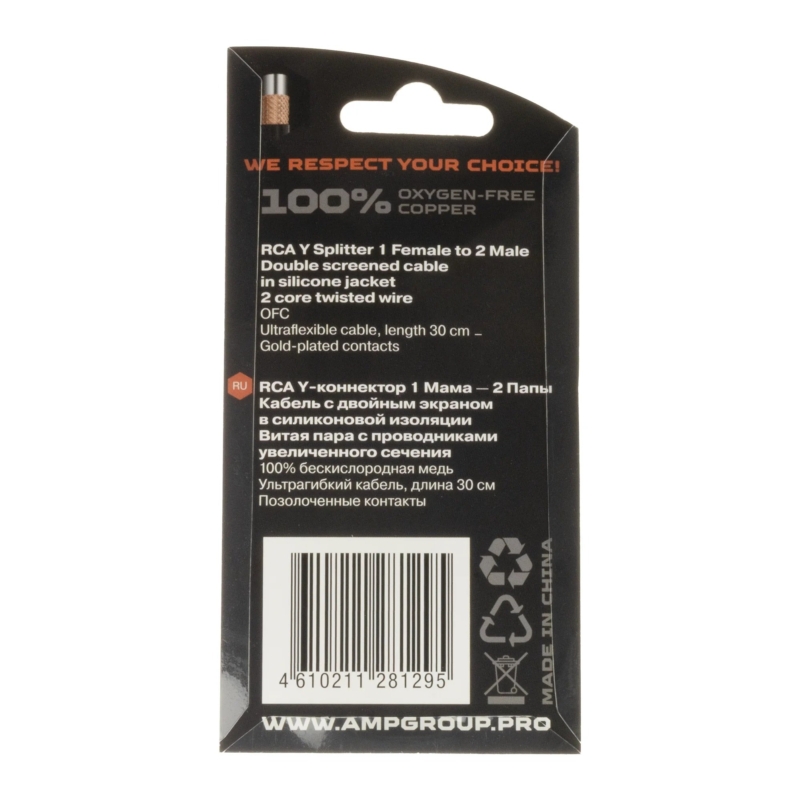 Межблочный кабель