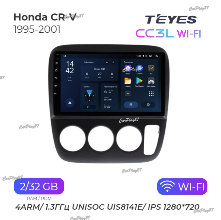 Магнитола штатная