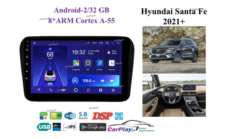 Магнитола штатная