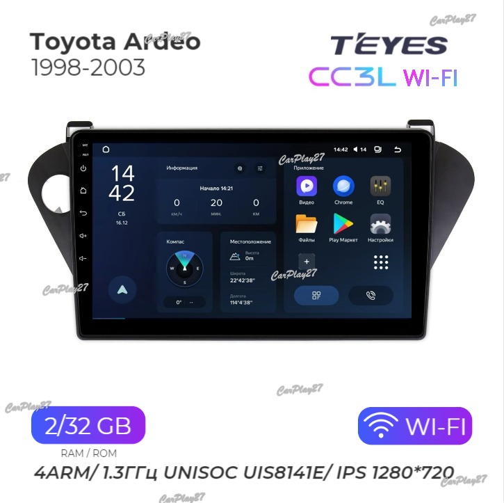 Магнитола штатная