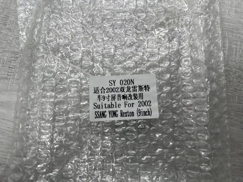 Переходная рамка магнитолы