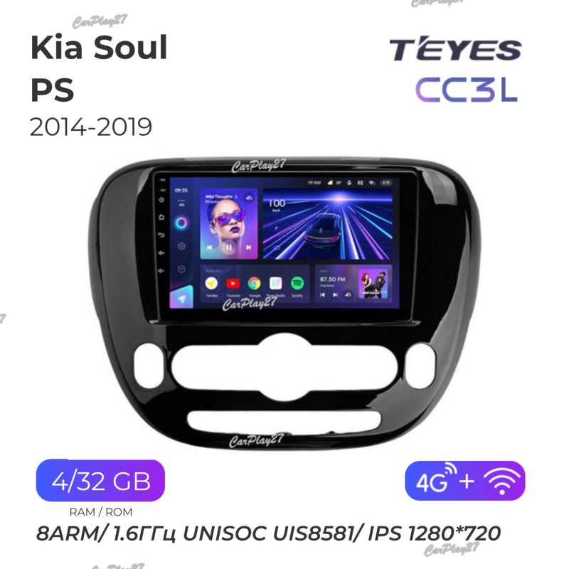 Магнитола штатная