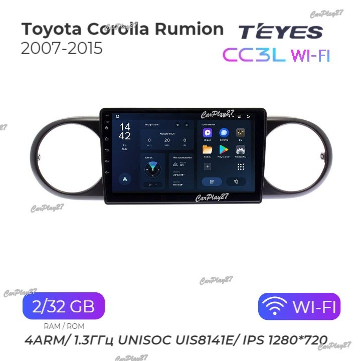 Магнитола штатная