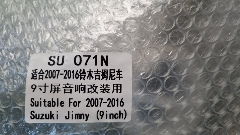 Переходная рамка магнитолы