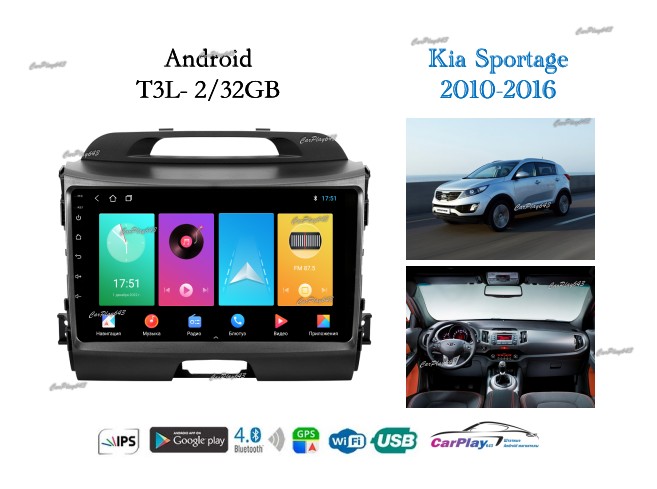 Магнитола штатная