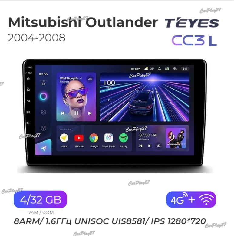 Магнитола штатная