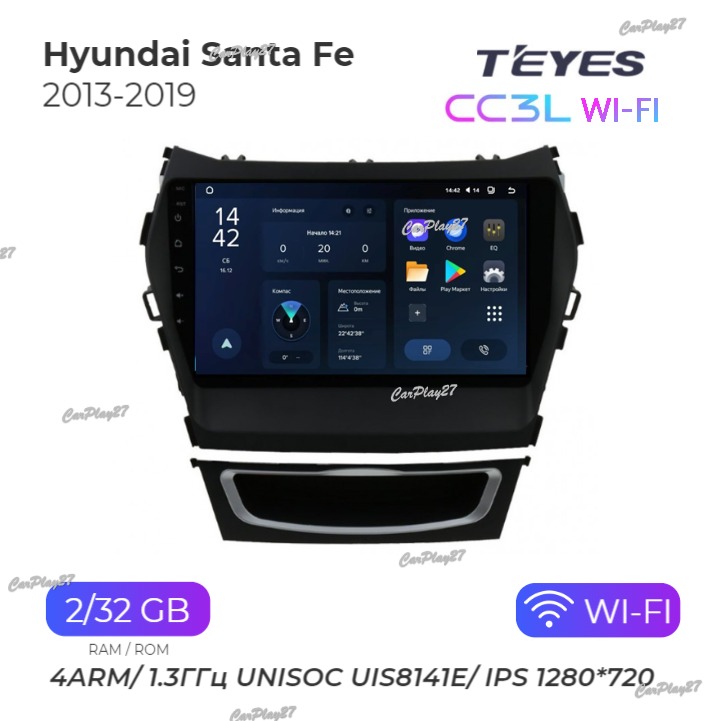 Магнитола штатная